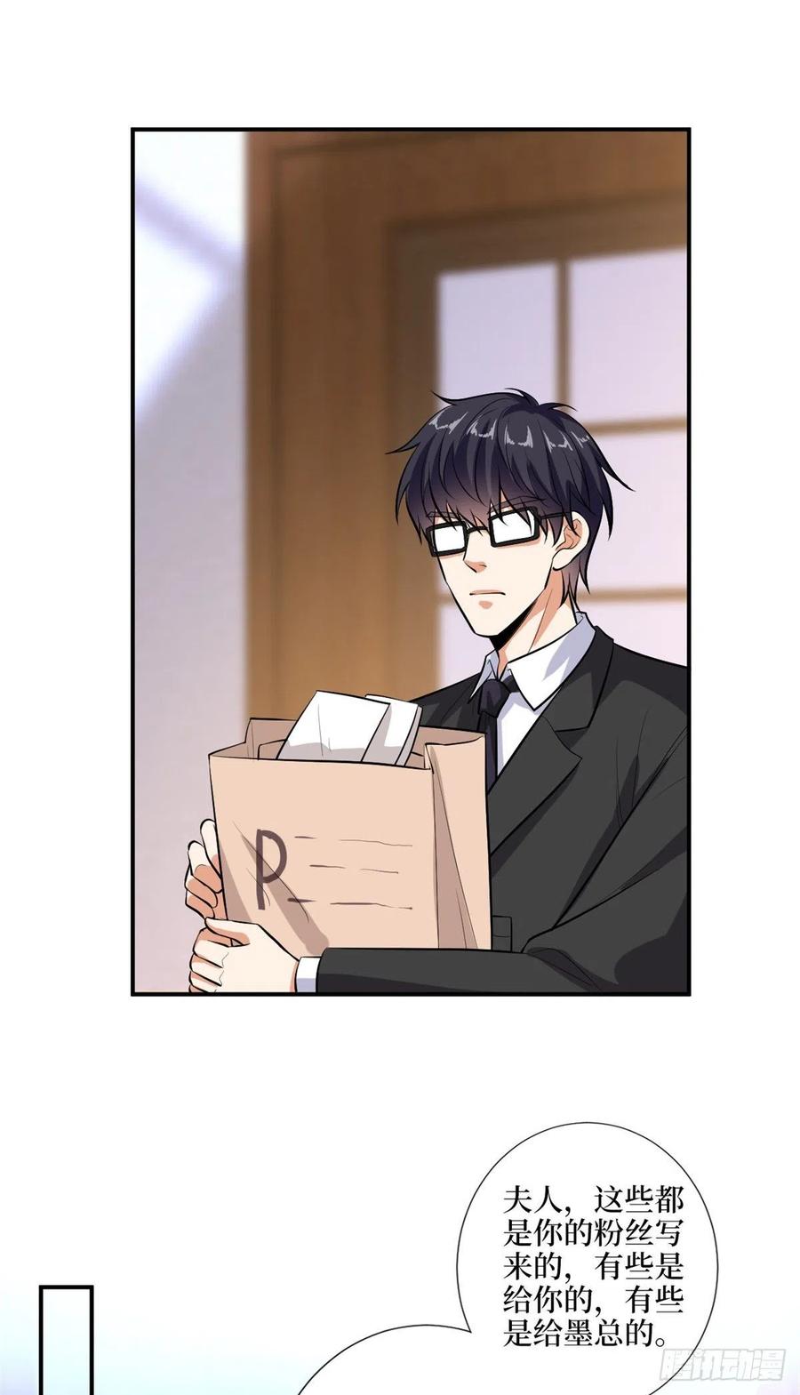 第158话 恐吓明信片33