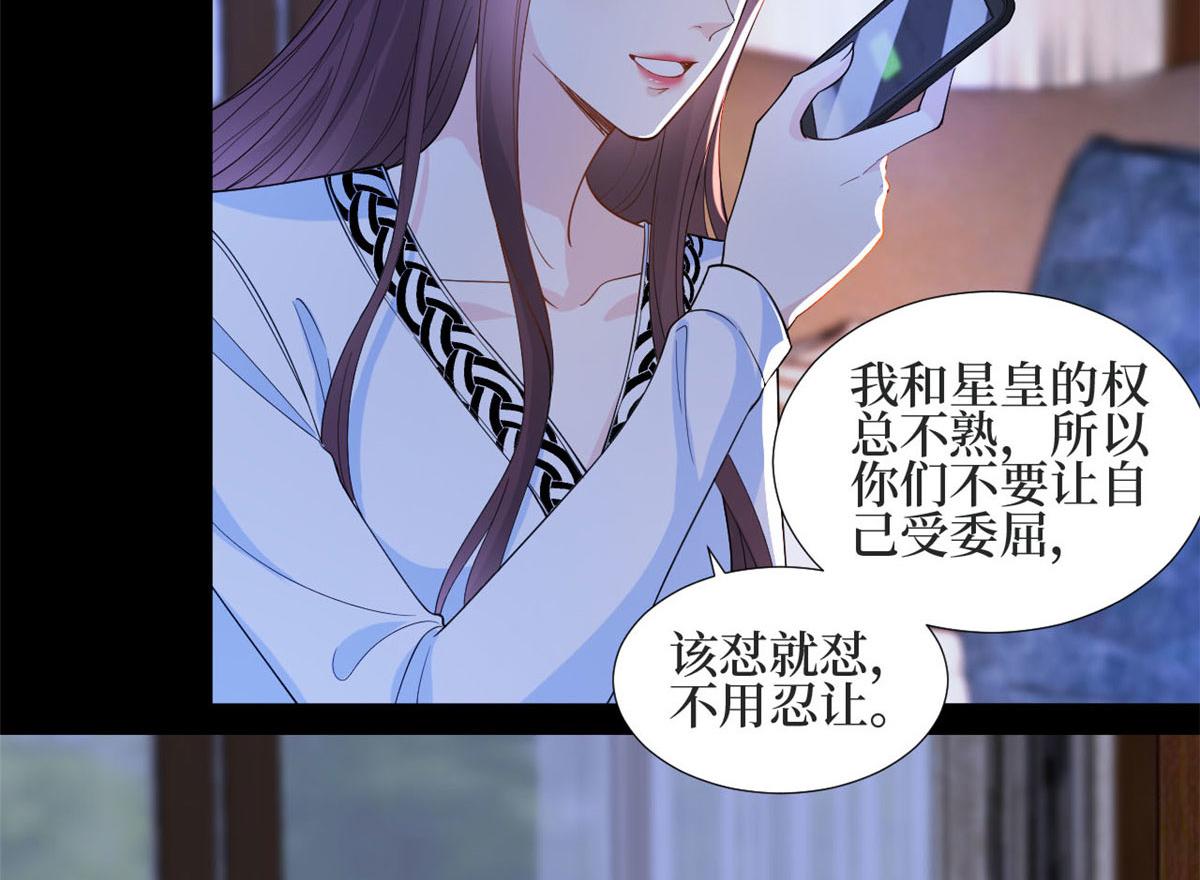 第184话 宠粉39