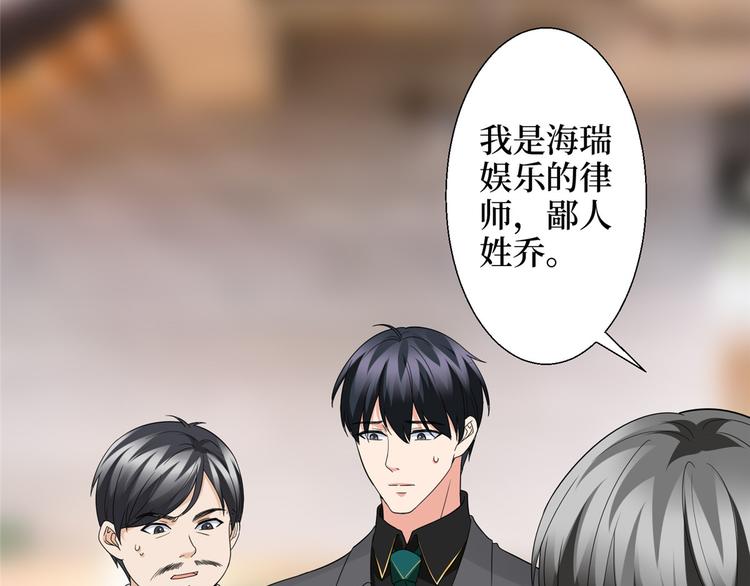 第二十八话 背锅侠唐宁82