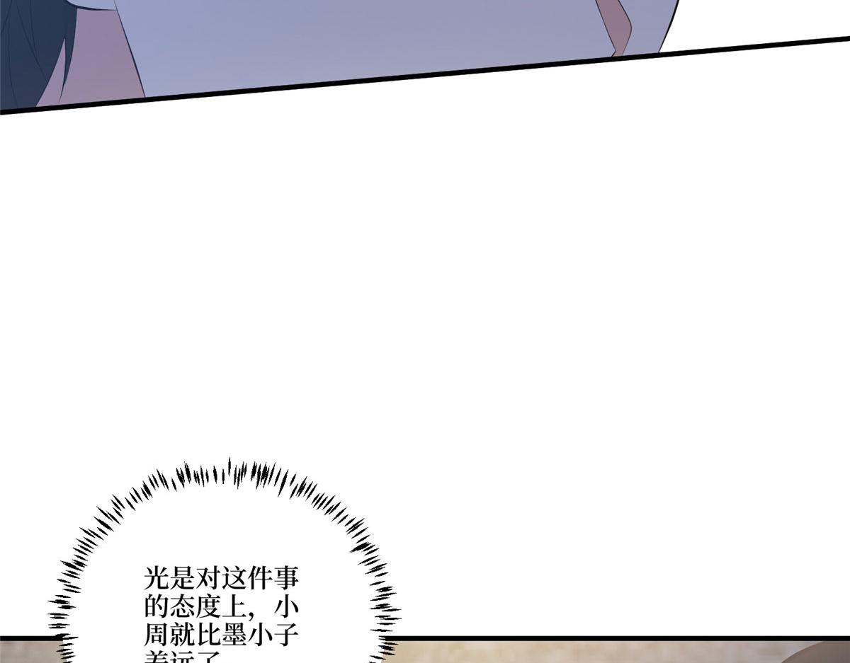 第257话 谈判57