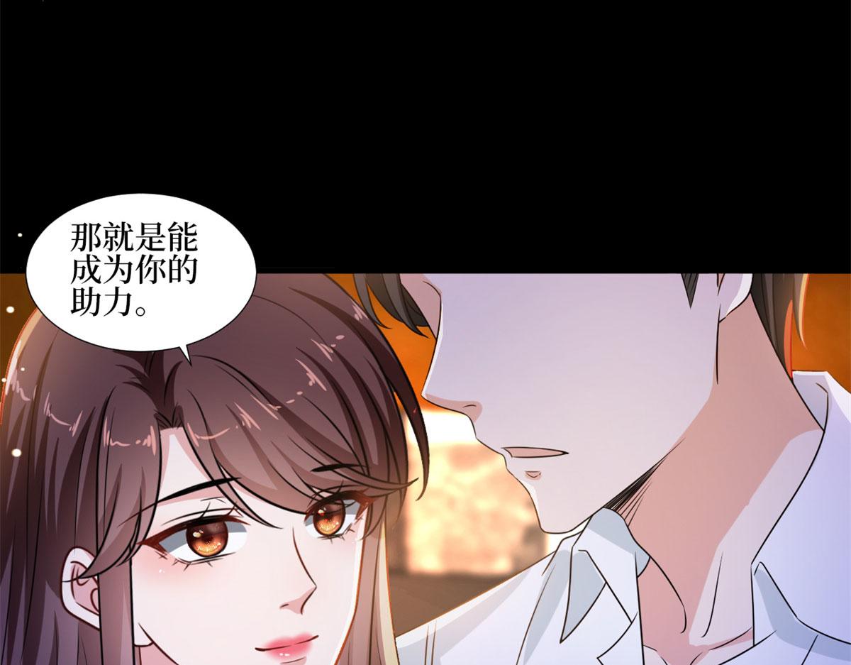 第207话 撤换女主19