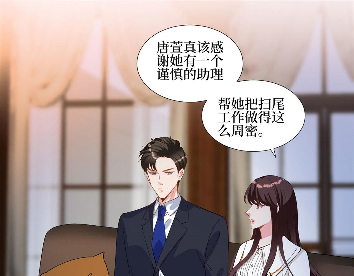 第245话 了断56