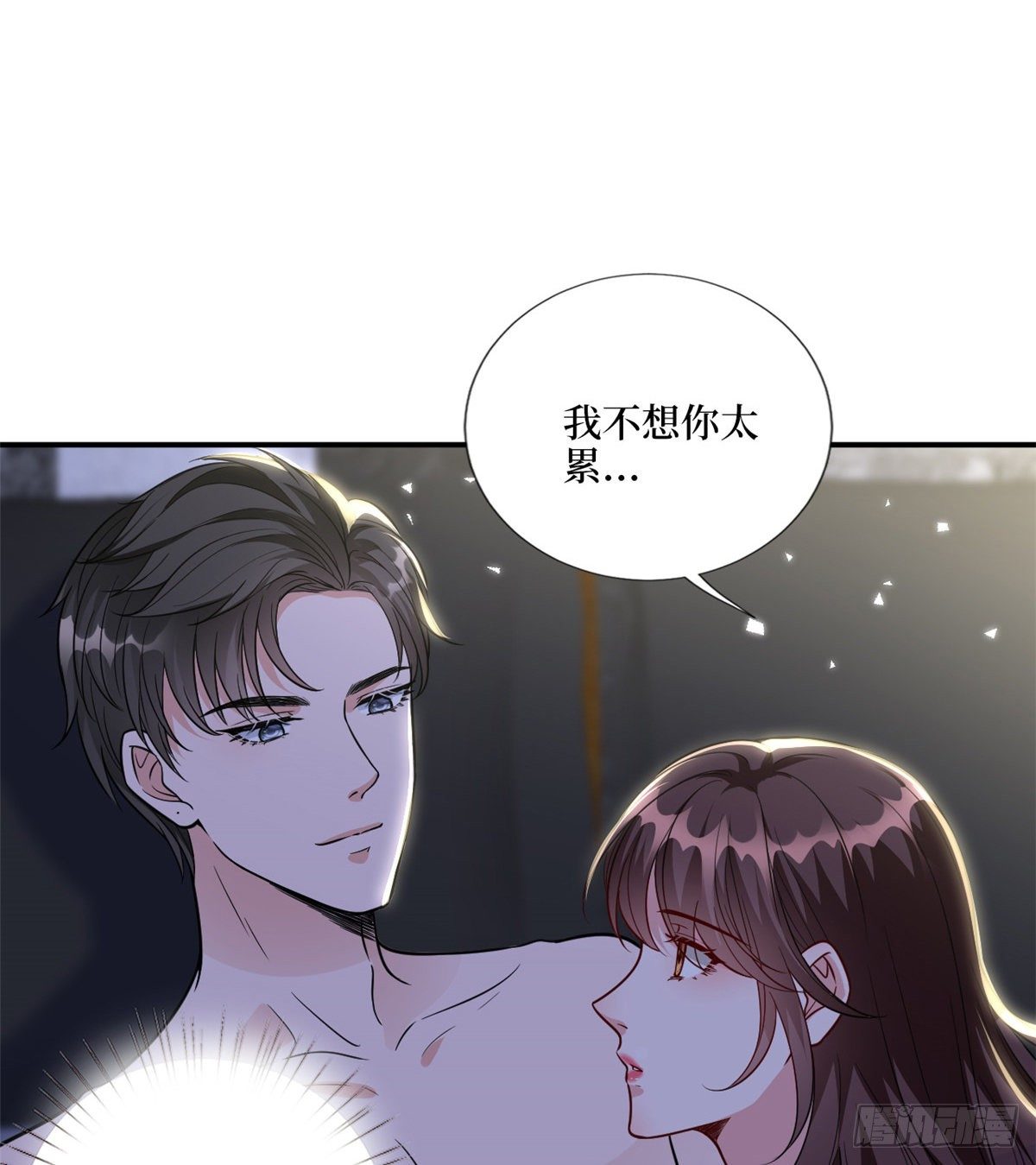 第120话 看到了不该看的9
