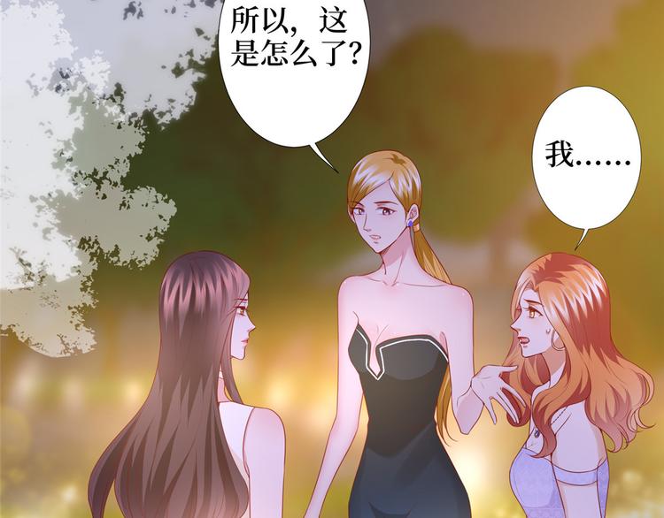 第三十三话 米娜的选择20