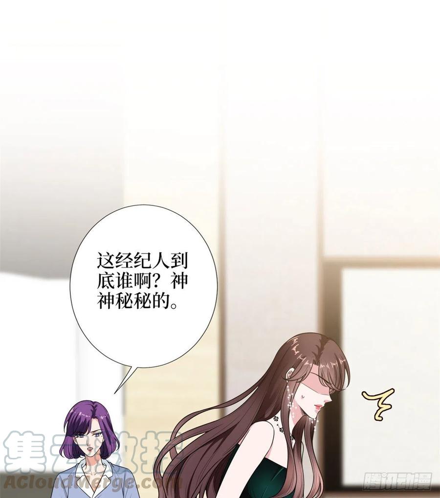 第146话 酗酒的代价33