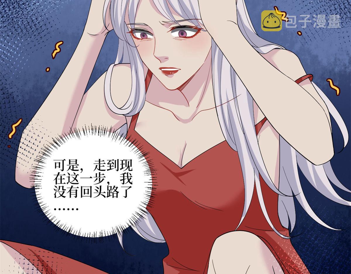 第206话 股东大会84