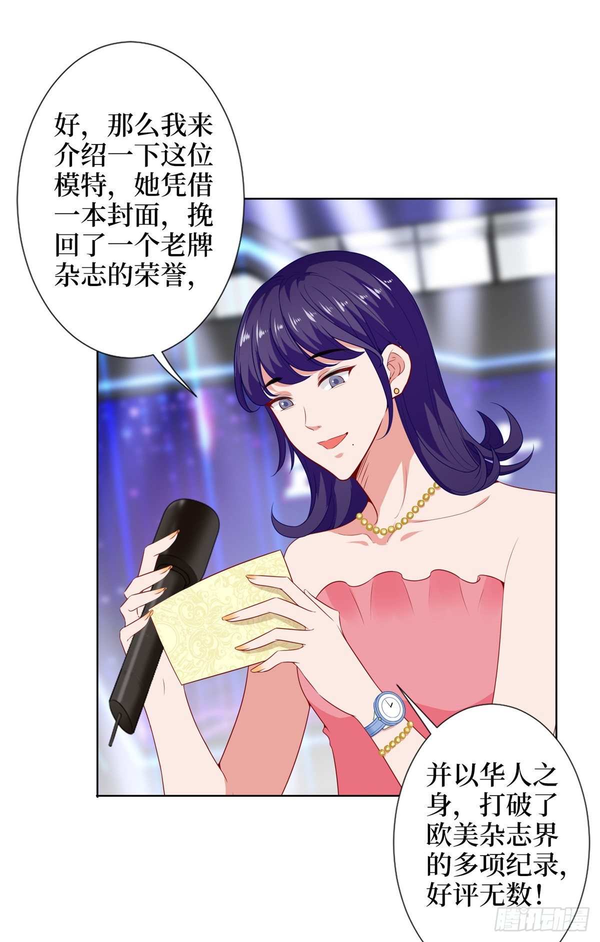 第五十七话 特殊贡献奖33