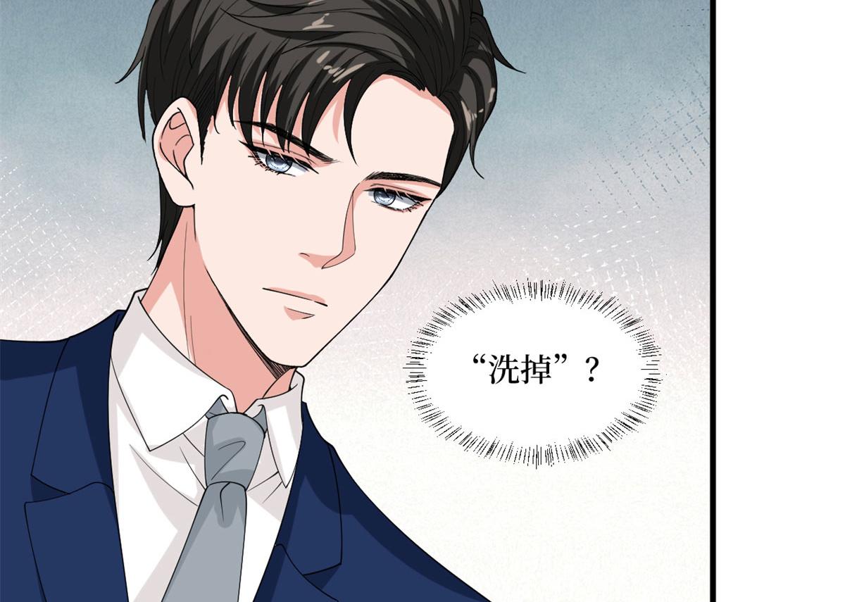 第191话 护妻狂魔上线76