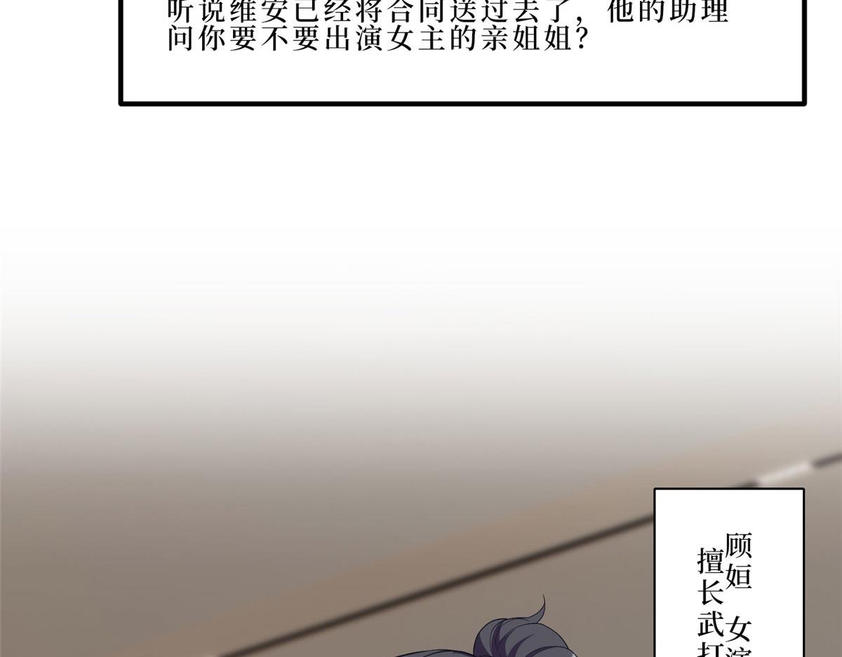 第260话 拿下女主125