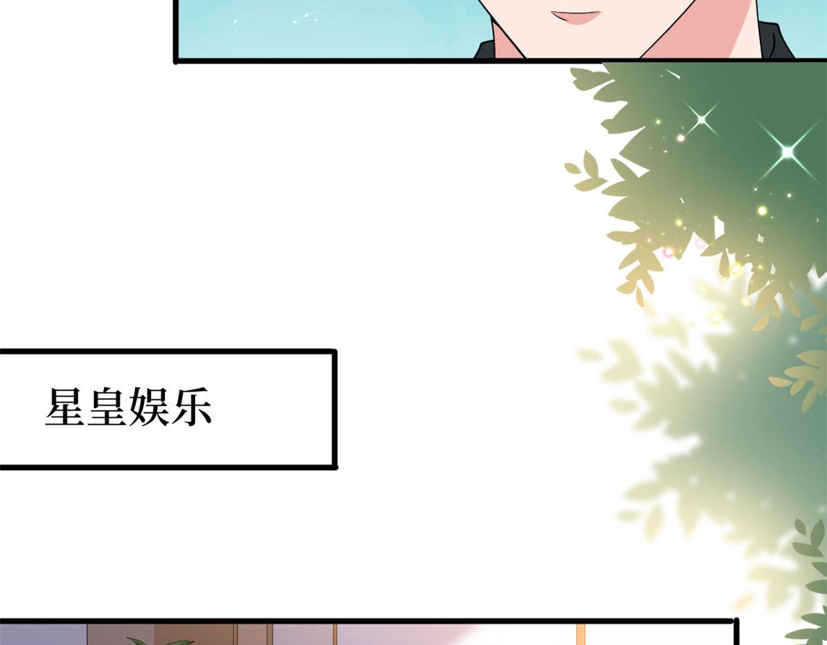 第185话 和他不熟11