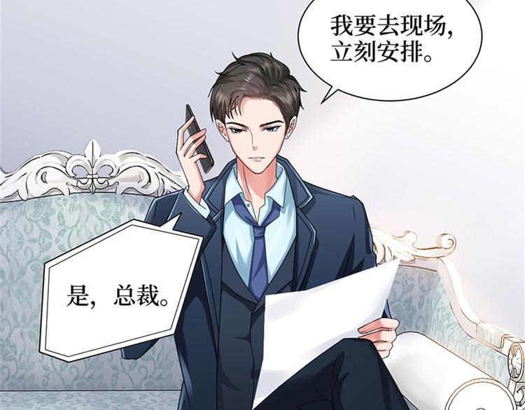第二话 渣男的要求116