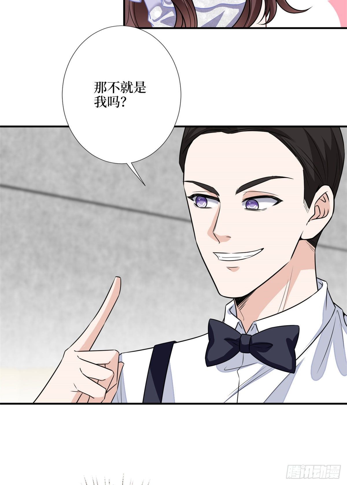第116话 你结婚了吗？33