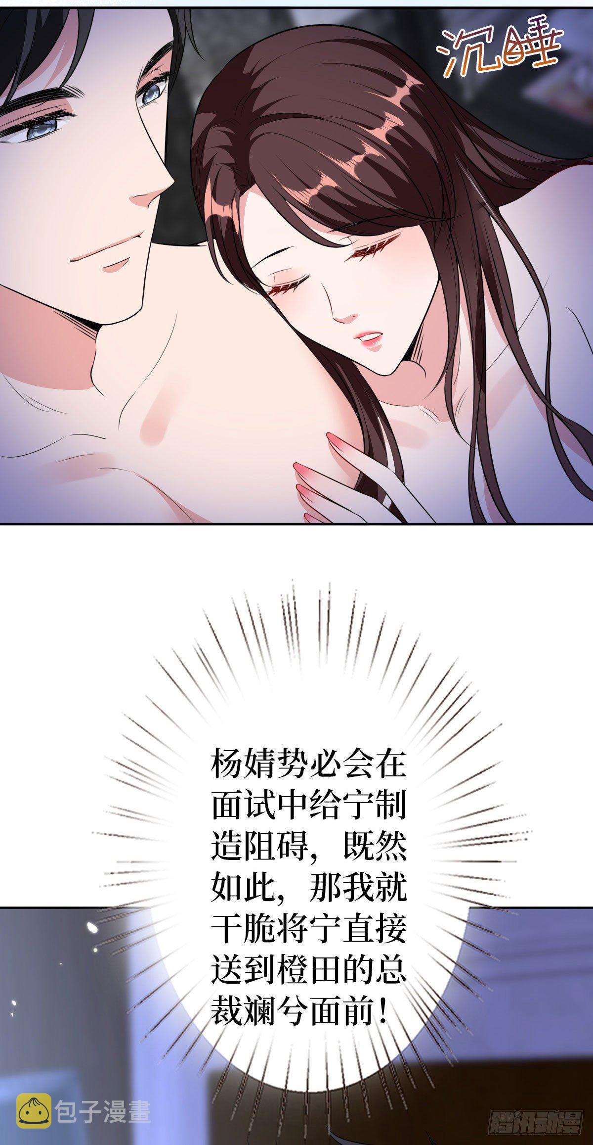 第七十一话 唐宁的阴影42