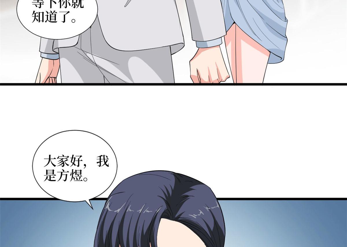第202话 方煜将离开海瑞66