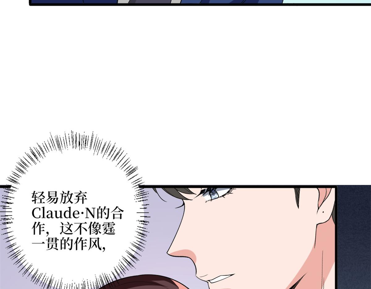 第182话 输的人是谁？23