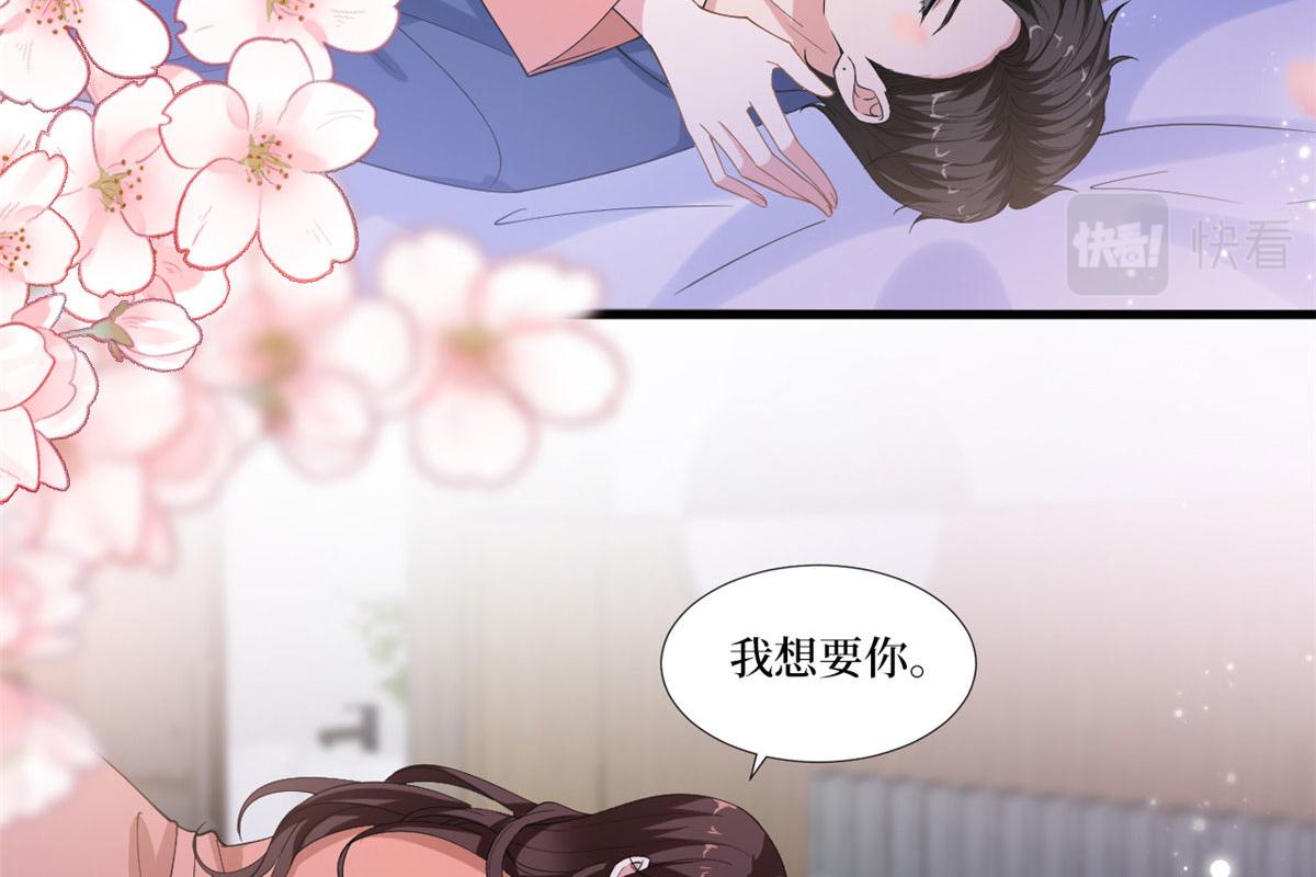 220 僞装37