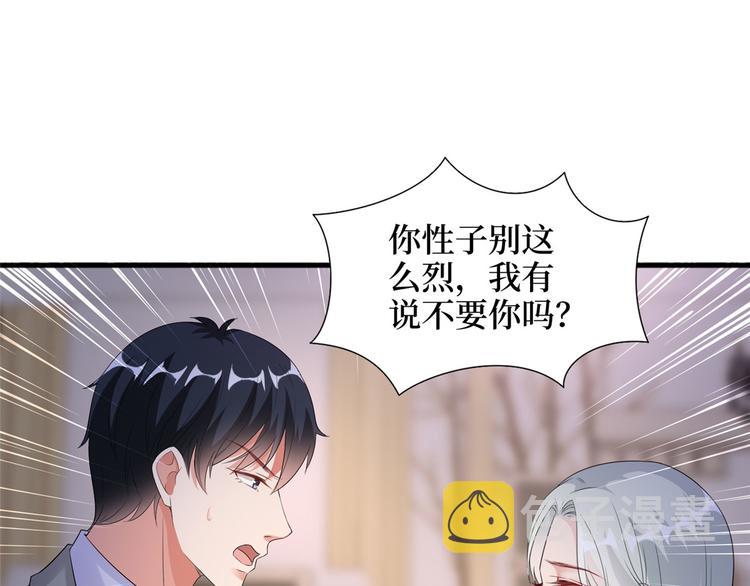 第二十二话 房间里的男人50