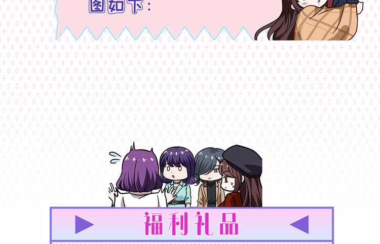 新年活动3