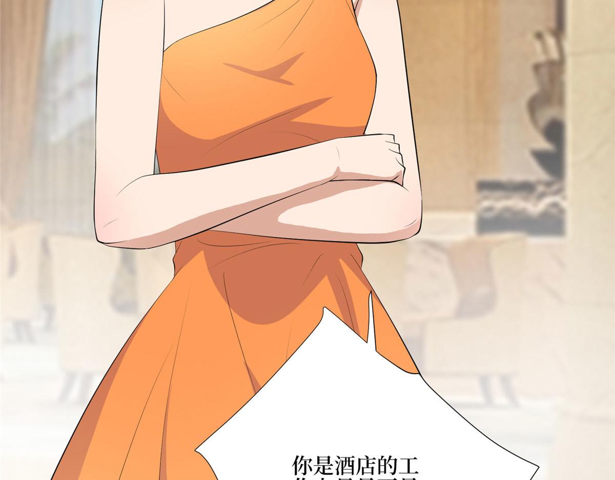 第259话 老爷子的考验11