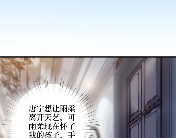 第二十二话 房间里的男人18
