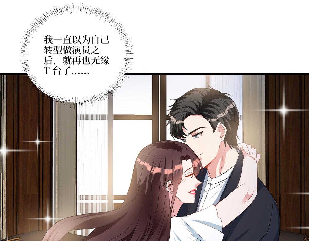 第257话 谈判116