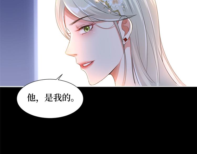 第一话 我向路人求婚了67