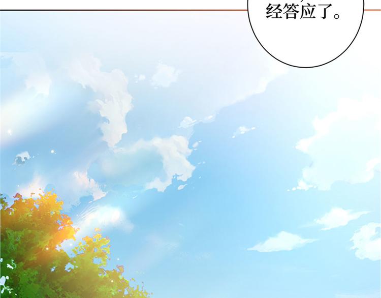 第二话 渣男的要求98