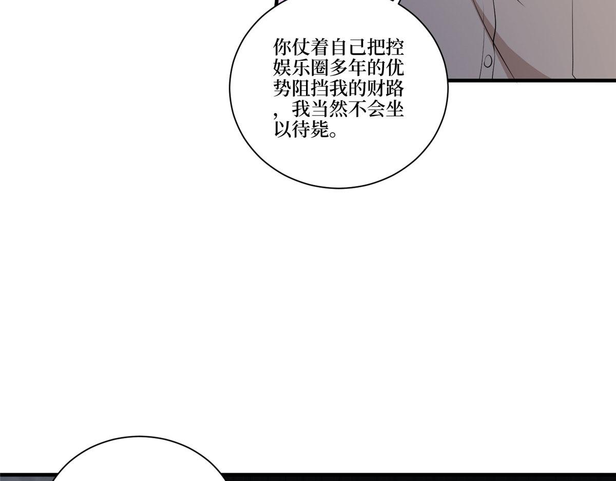 第257话 谈判37