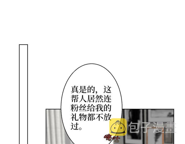 第五十话 都是白莲花装什麽清高93
