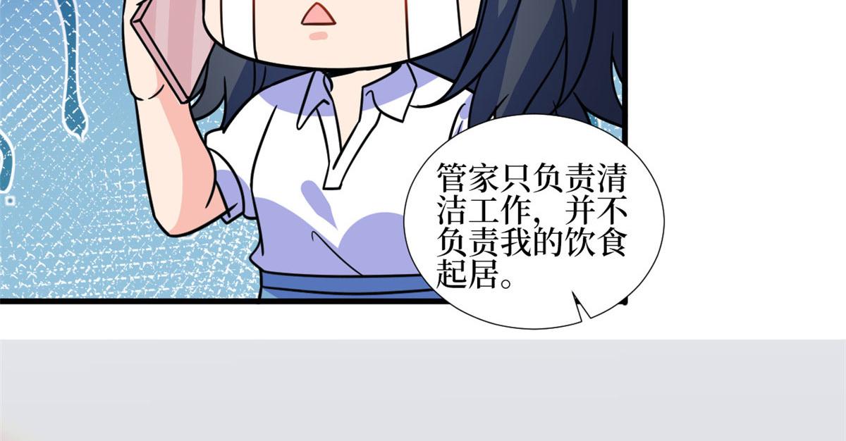 第245话 了断37