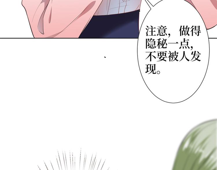 第五十四话 唐宁背後的男人们56