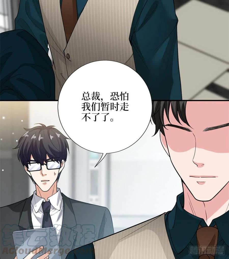 第146话 酗酒的代价18