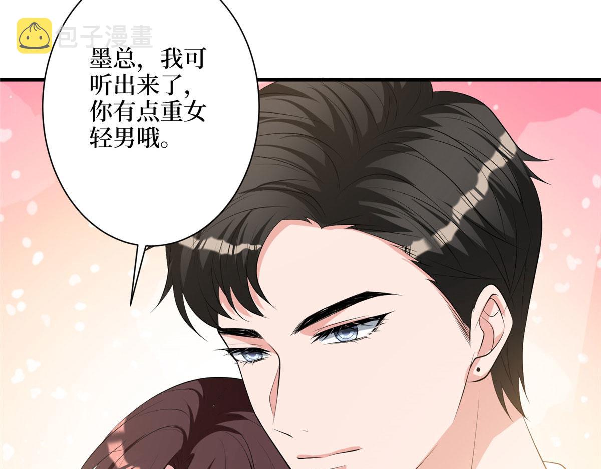 第266话 最甜美的礼物114