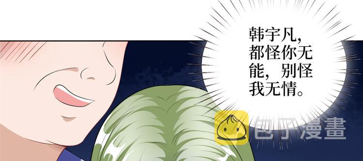 第五十二话 捉奸132