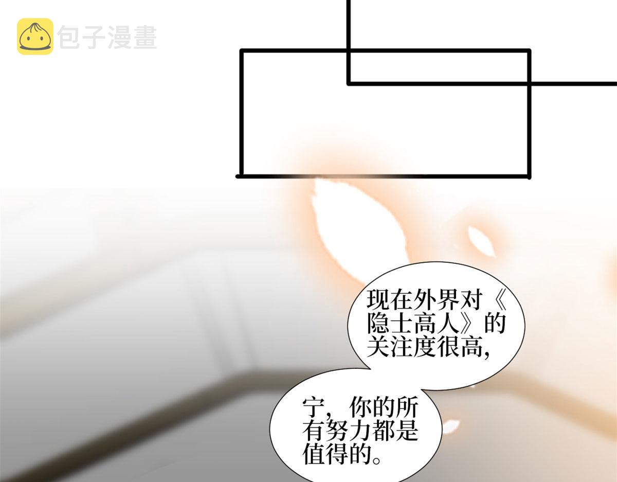 第240话 片场突发事故42