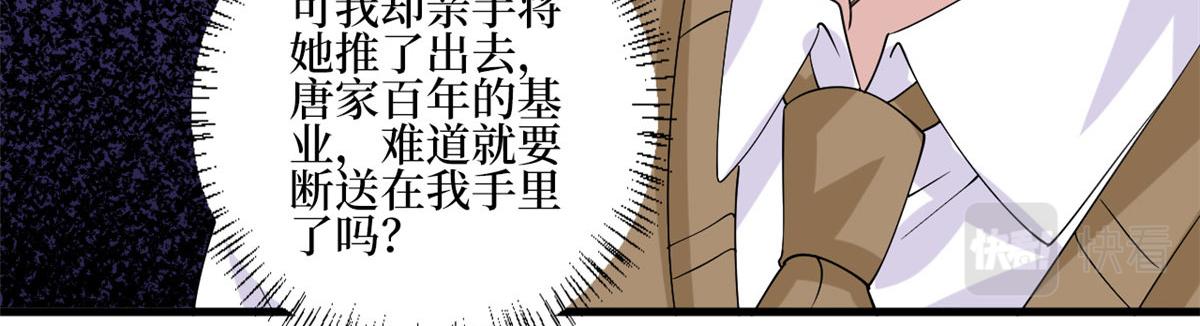 第234话 後悔86