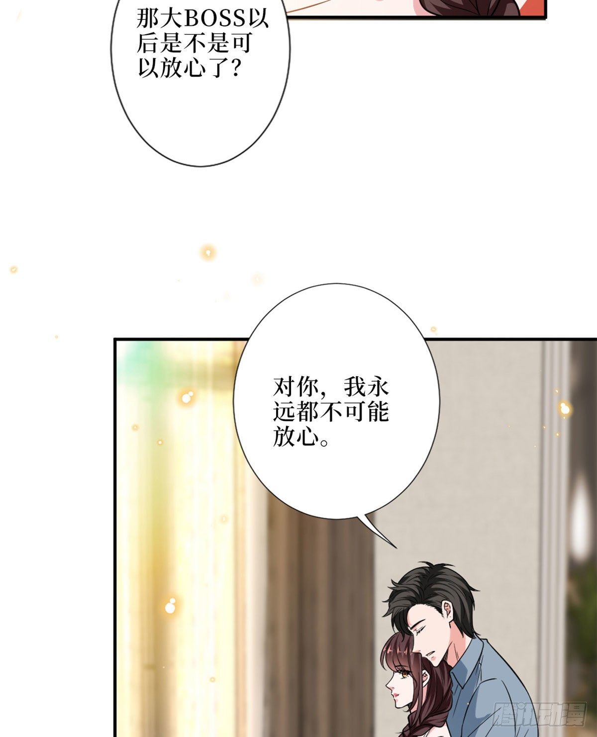 第九十一话 初见李丹妮24