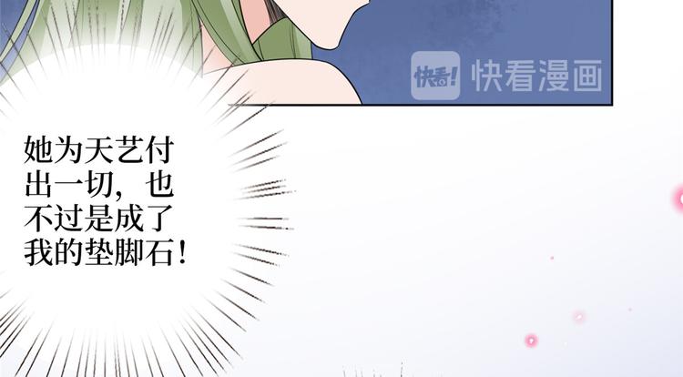 第五十六话 这女人真带劲97