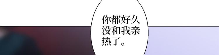 第五十话 都是白莲花装什麽清高21