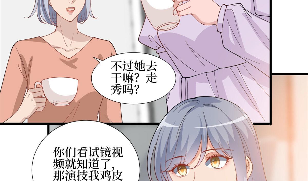 222 舆论反转23