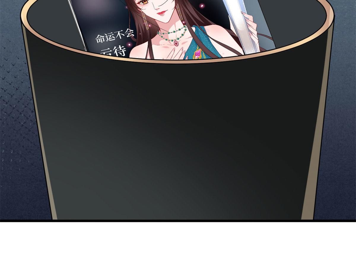 第199话 没人能干净离场91