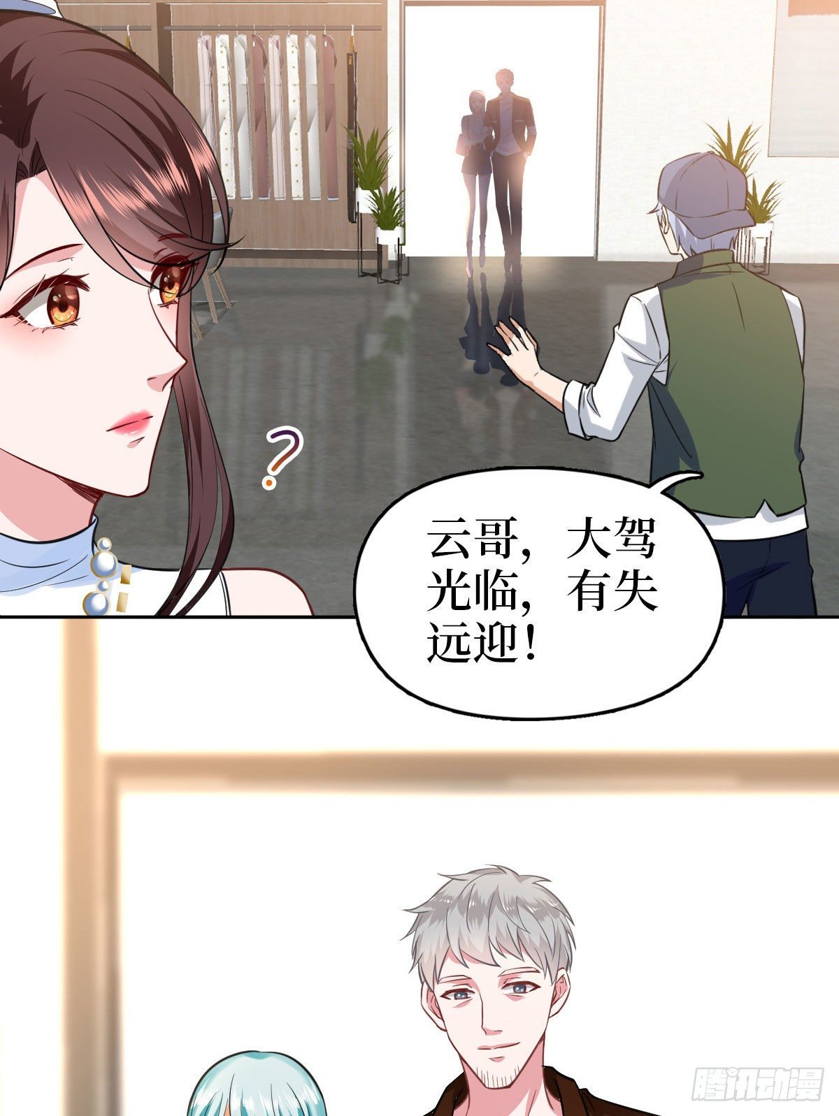 第七十五话 开场秀被抢24