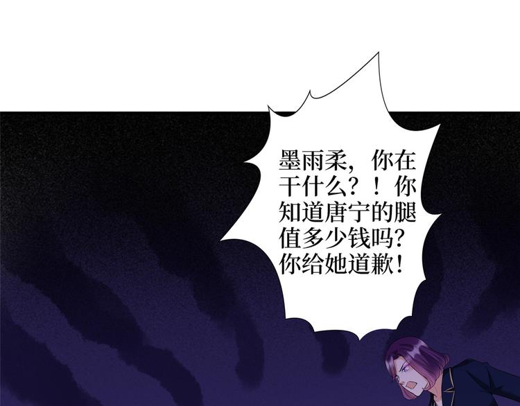 第三十八话 终於得到你4