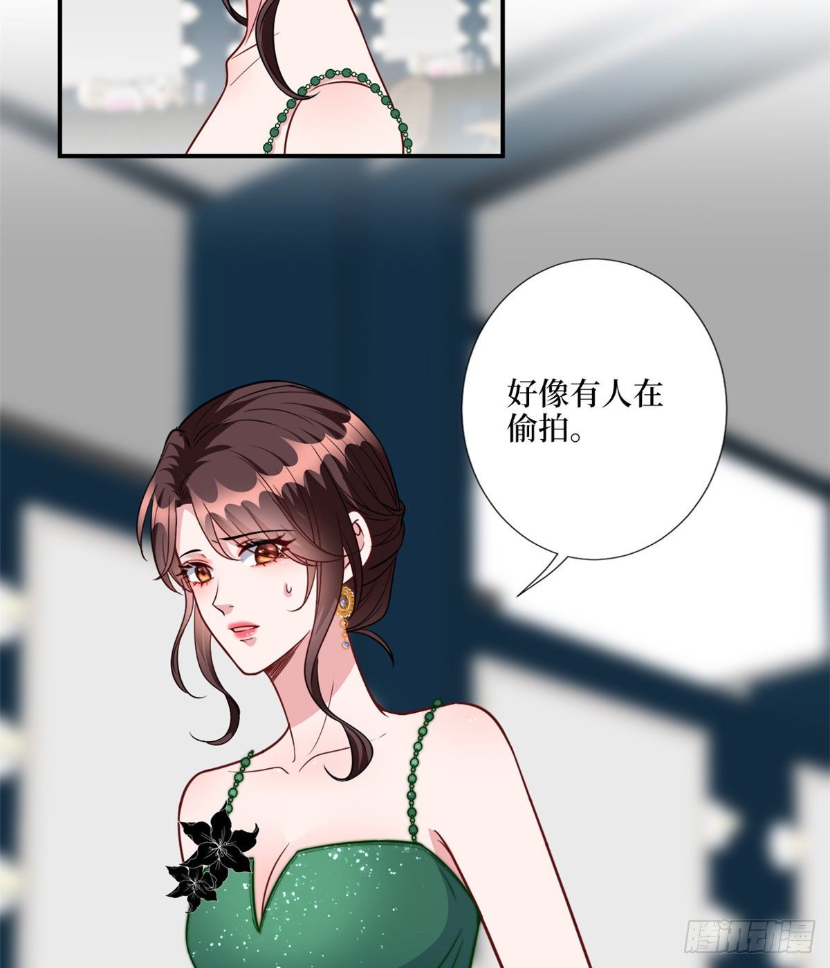 第121话 秀场被摸大腿？！53