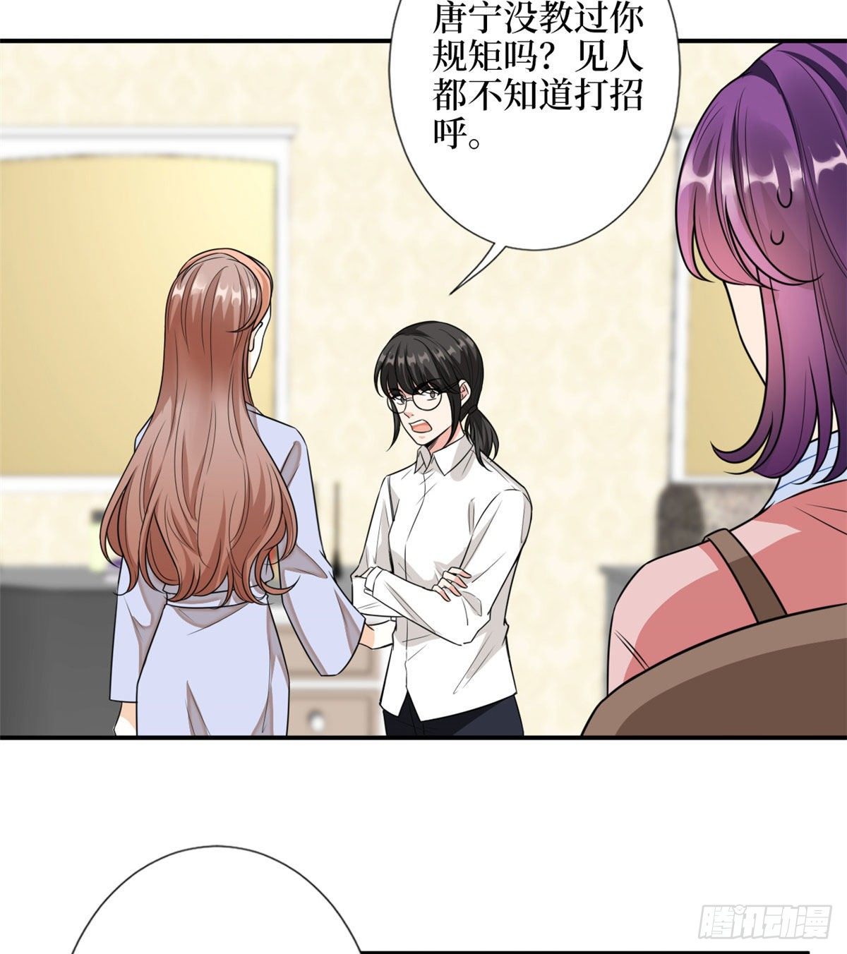 第113话 下跪道歉3