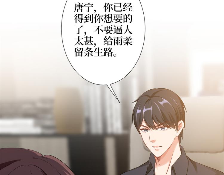 第四十一话 新的经纪人？！6
