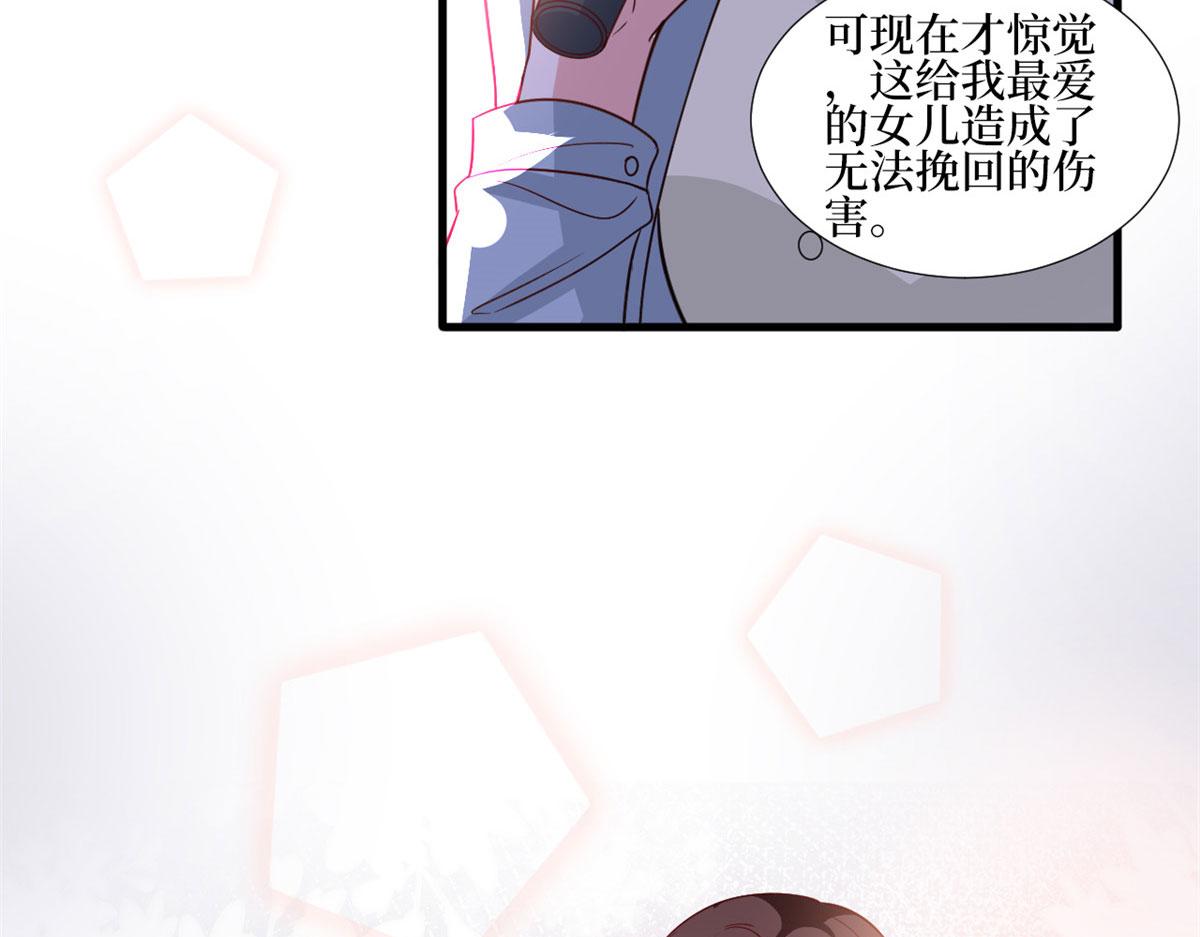 第247话 她才是原配30