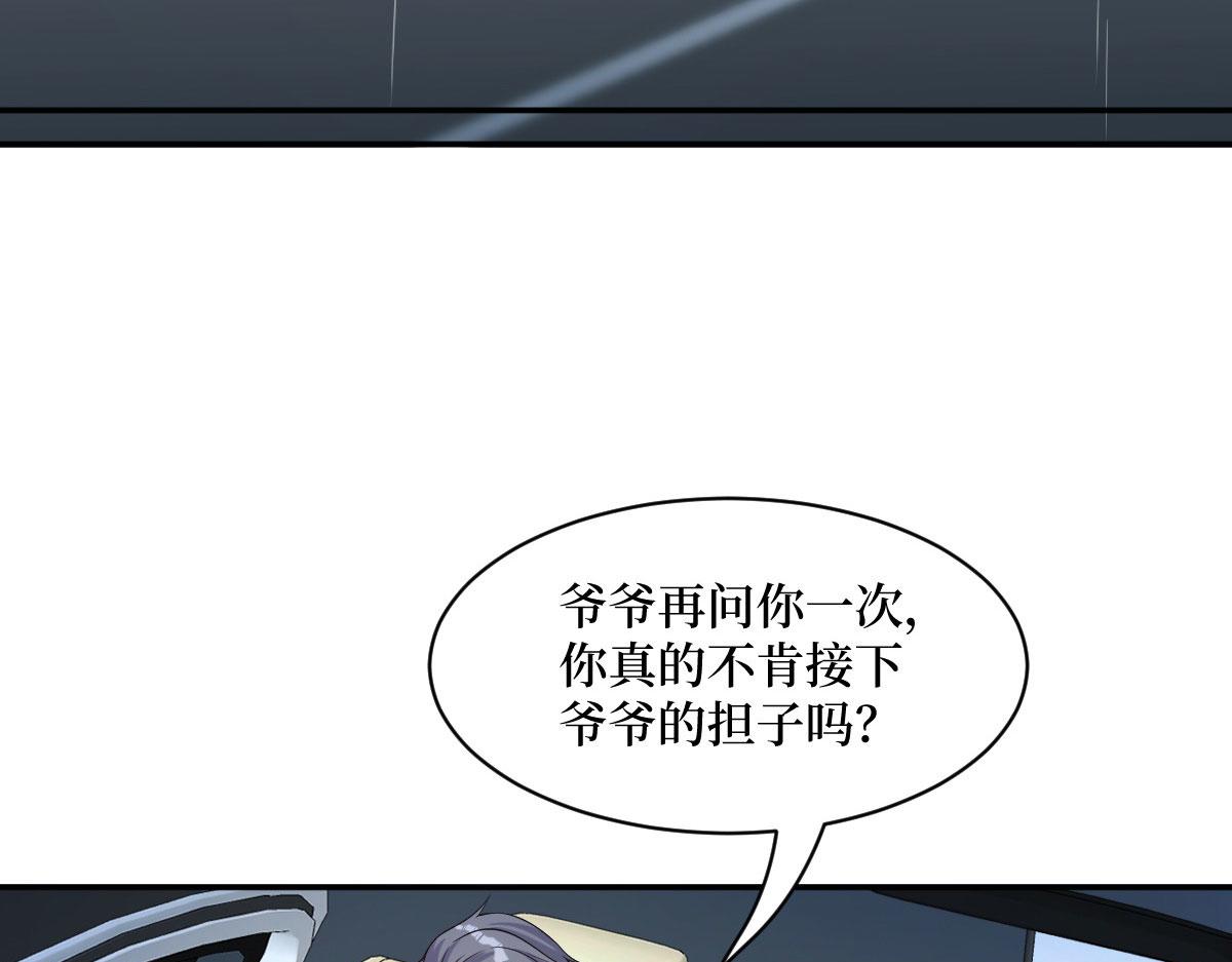 第249话 尘埃落定7