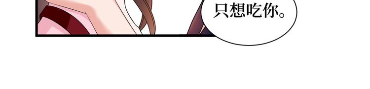 第十六话 狗男女33