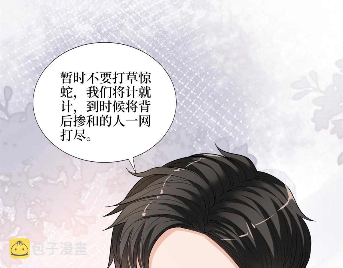 第178话 特殊的“充电”方式91